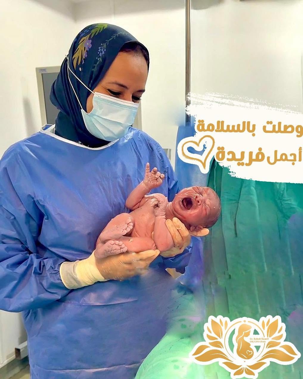 د. رباب